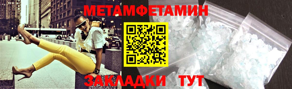 blacksprut ССЫЛКА  Вход с VPN  Михайловск  Amphetamine 98%  Амфетамин 