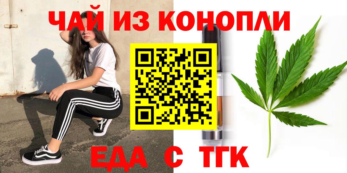 Михайловск  КОКАИН  Кетамин  Вход с VPN  Канабис  Меф МЯУ МЯУ кристаллы  Гашиш 
