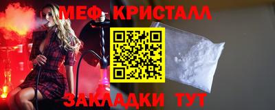 герыч Татарск