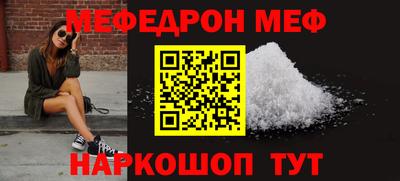 первитин Донецк