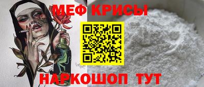 первитин Донецк