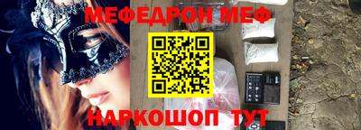 первитин Донецк