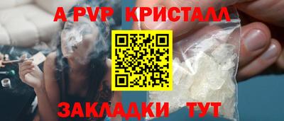 трава Дубна