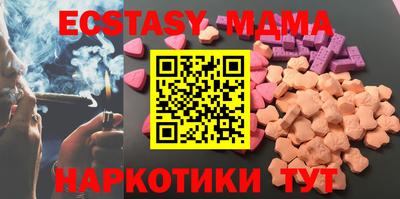 MDMA Донской
