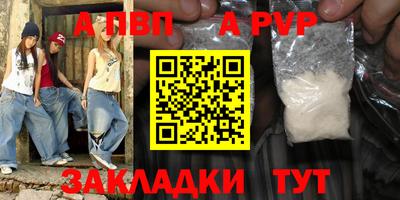 первитин Донецк
