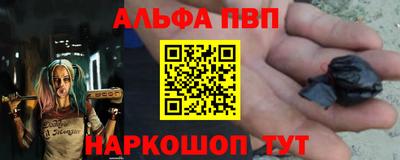 первитин Донецк