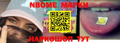 первитин Донецк