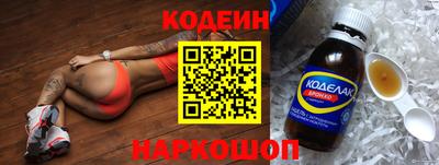 первитин Донецк