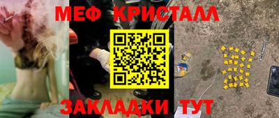 первитин Донецк