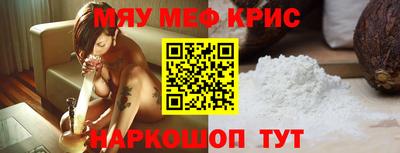 первитин Донецк