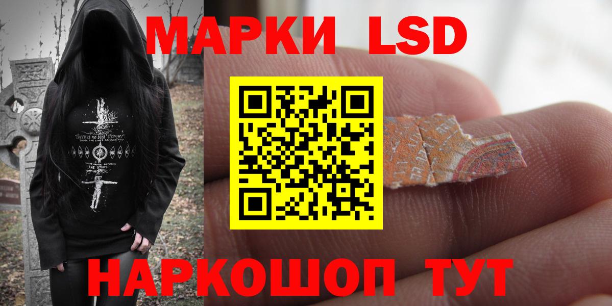 Лсд 25 экстази ecstasy Михайловск