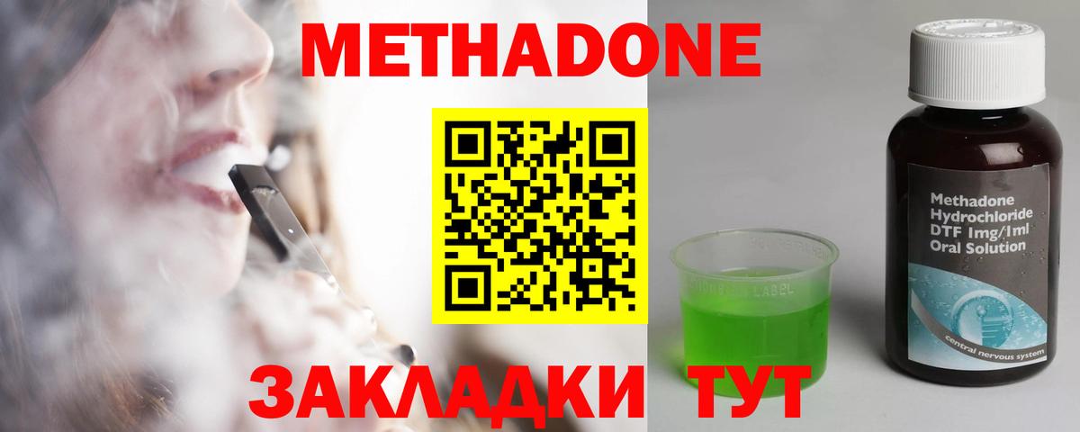Каннабис Михайловск