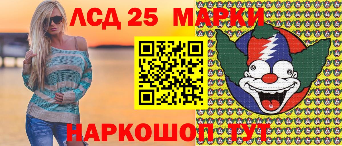 Марки N-bome 1,5мг Михайловск