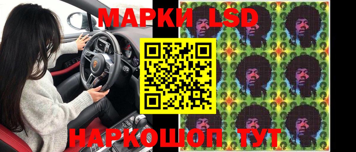 купить закладку  Вход с VPN  Марки NBOMe 1,5мг  Михайловск  Марки NBOMe 1,5мг  Наркотические марки 