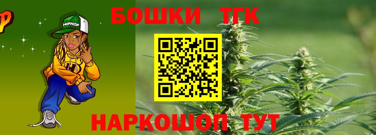 Михайловск  МАРИХУАНА марихуана  Вход с VPN  МАРИХУАНА Bruce Banner 